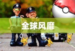 长方形和正方形的面积思维导图