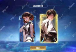 王者荣耀元流之子怎么切换性别