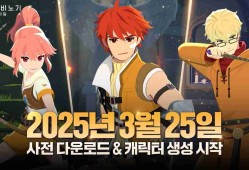 《洛奇》IP 新作《洛奇 Mobile》开放预先下载与角色ID创建、支持手机与PC版