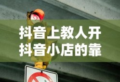 dota自走棋神族羁绊