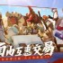 剑灵2记忆之灵在哪-剑灵2记忆之灵位置大全