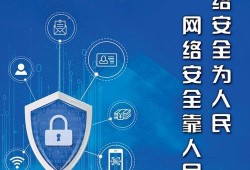 国家漏洞库，守护网络安全的基石