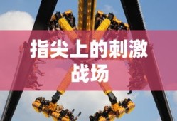 网络红人彬彬资料