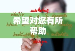 掌握技巧，轻松玩转美服手游端游版