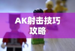 fifaol3最新曼联套2020