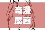 战神三十六计攻略大全