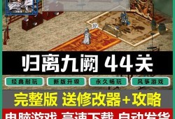 决战平安京杀生丸厉害吗