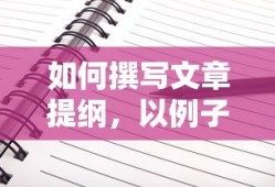 生化危机艾达王