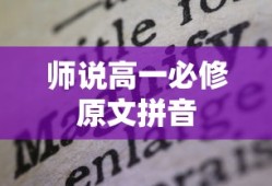 老爹的冰淇淋店中文版