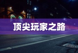 周瑜身后，小乔的命运归宿