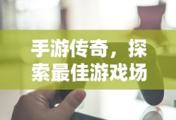 及时行乐繁体字复制