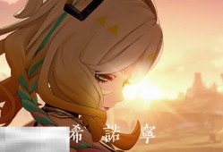 原神希诺宁天赋突破材料是什么 天赋突破材料介绍
