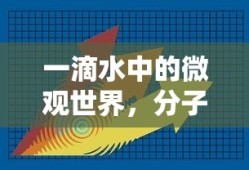 生化危机6终章免费观看下载