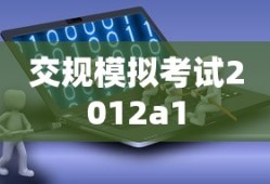 神仙道高清重制版论坛玩家交流区