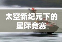 CF手游新手入门指南，装备选择与策略建议