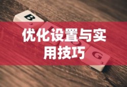 噬神者荒神图鉴及介绍