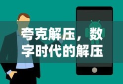 CF手游礼包性价比与合算性分析