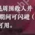 永劫无间手游蓝梦技能是什么  永劫无间手游蓝梦技能介绍一览