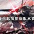明日方舟生息演算获取水资源攻略