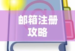 暗影游侠马可波罗