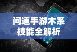 2018网游排行榜前十名
