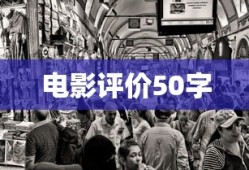 和平精英地铁逃生vss射手步枪