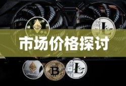 空调收氟步骤详解
