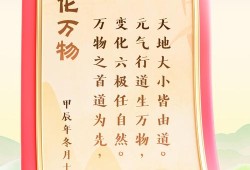 源火，探索与启示