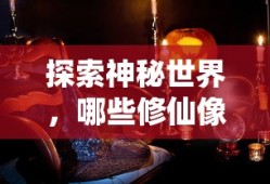 nba2k173dm什么意思