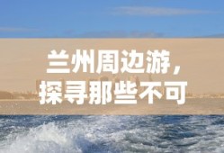 洛克王国苍流技能搭配