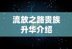 超人特攻队2