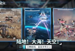 机甲游戏哪些值得玩 十大必玩机甲游戏推荐