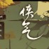 弹射游戏大全 热门弹射游戏精选