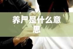 毒液2在线观看完整免费高清电影