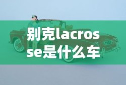 迈步者蓝牙耳机