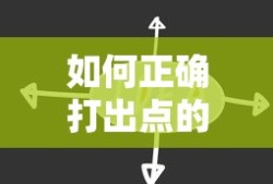 愤怒的小鸟游戏版