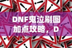 永远的七日之都璃璃子攻略