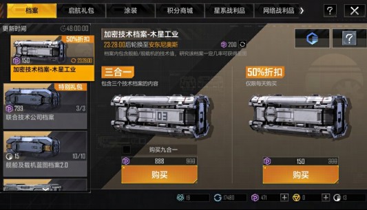 今年双十一怎么过，我选择在拉格朗日边赚边花！
