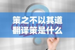 王萨格罗斯还能获得吗
