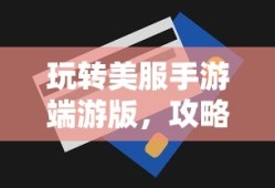 怡思丁防晒新版真伪辨别指南