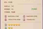 想不想修真宠物如何升级-掌握技巧轻松提升宠物战力