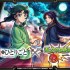 《怪物弹珠》日服与电视动画《药师少女的独语》首次合作确认 公布期间限定角色