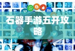 艾希免费最新版