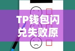 《缺氧》攻略