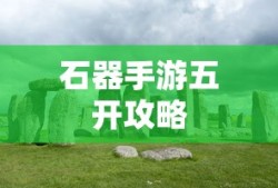 经典语录中的快乐源泉，探寻爱笑的智慧