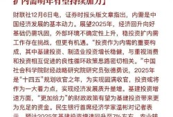 九阳神功异界逍遥，九阳神功，异界逍遥之旅