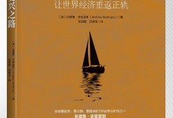 狂战士加点攻略，技能强化与属性分配指南