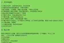 这就是江湖新区剑修萌新微氪攻略-江湖新区剑修微氪玩家萌新指南