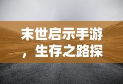 查理九世亚瑟图片