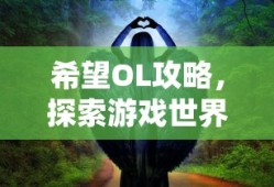 万象物语 贴吧
